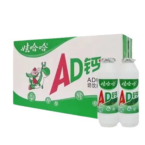 Wahaha AD calcium milk vial 100ml * 40 whole box wholesale children's breakfast milk containing milk beverage nostalgic snacks