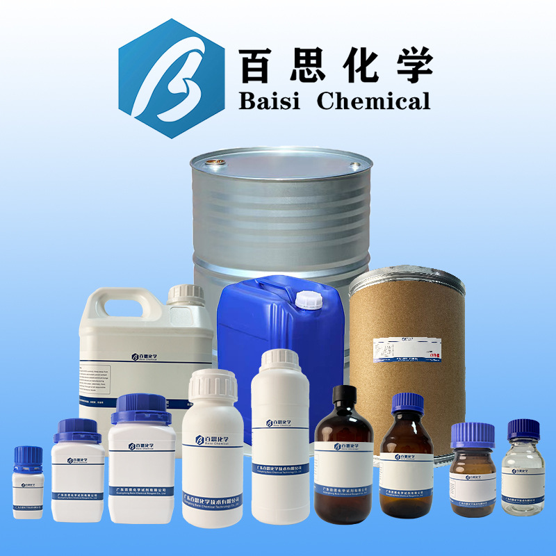 Baxter Chemical High Purity Cobalt Oxide Powder Reagent Grade Cobalt Oxide Ceramic Battery Material Research Experiment