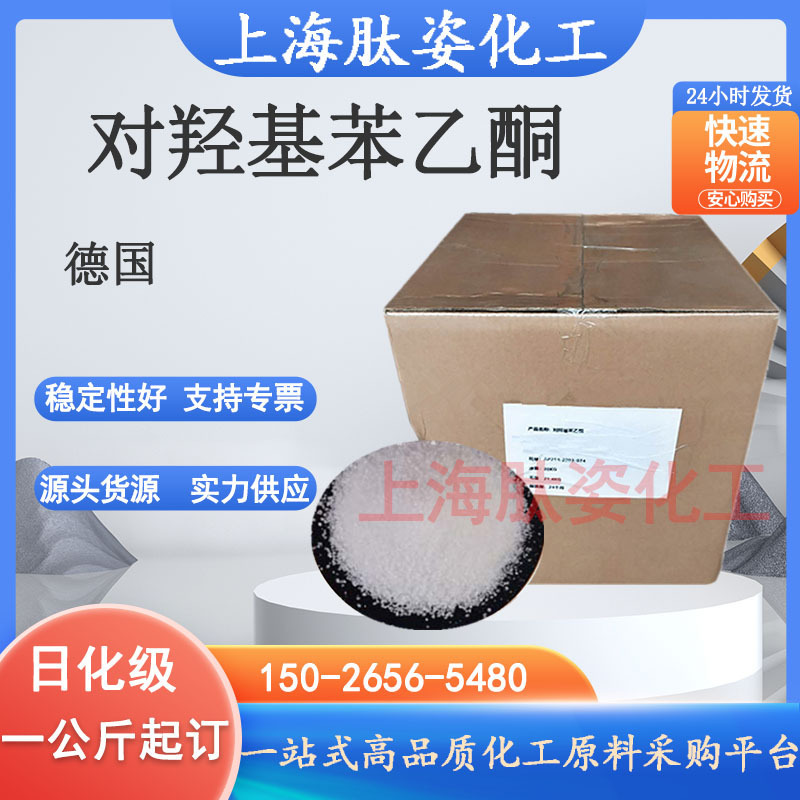 Supply of High-Quality Aluminum Magnesium Silicate from the United States, Cosmetic Grade Thickener, Suspending Agent, Stabilizer