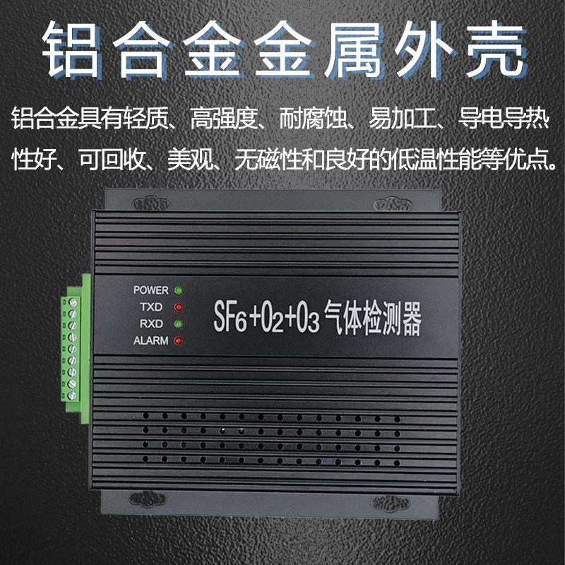 Sulfur Hexafluoride Ozone Oxygen Three-In-One Gas Transmitter Ay-Dl-03 Sensor Online Monitoring