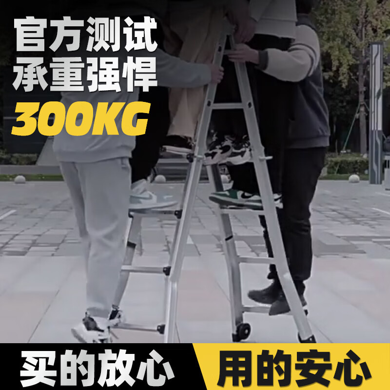 Midoli Folding Ladder Multifunctional Telescopic Stepladder Aluminum Alloy Engineering Thickened Adjustable Portable