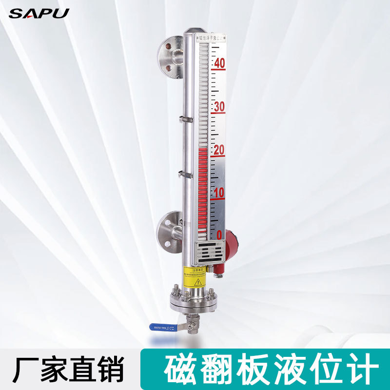 Интеллектуальный цифровой дисплей, удаленный вывод, промышленный уровеньомер для хранения, котел, коррозионно-стойкий, высокотемпературный, высоконапорный магнитный уровеньомер с сигналом тревоги