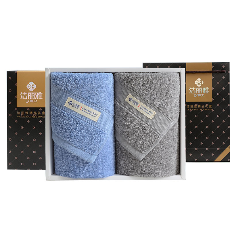 [Jieliya towel 2 boxes] cotton towel embroidery logo gift wholesale business towel gift box