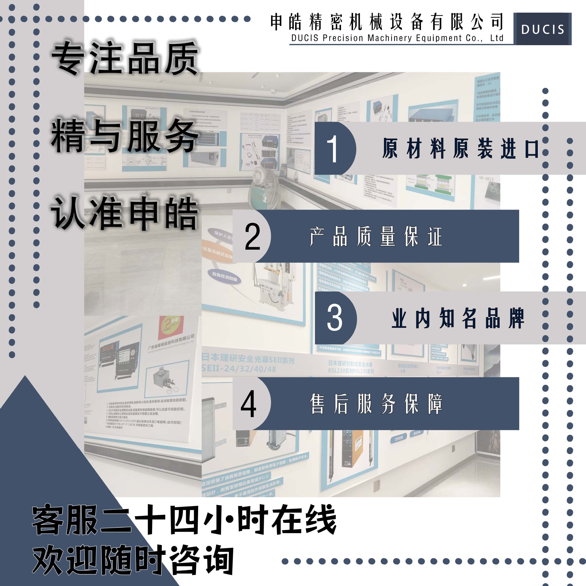 Japan Sugiyama sugiyama electric lower dead center detector with high precision 0.1μm