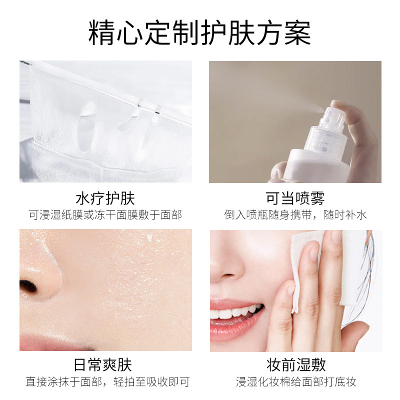 Shake sound explosions Damascus rose pure dew 500ml moisturizing film hospital line skin care moisturizing toner