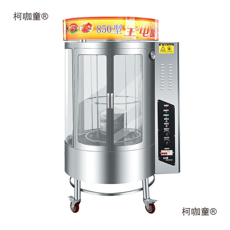 Transparent 680 Gas Duck Oven Charcoal 850 Duck Oven Commercial Gas Gas Rotating Duck Oven Whole Wheat Taibao
