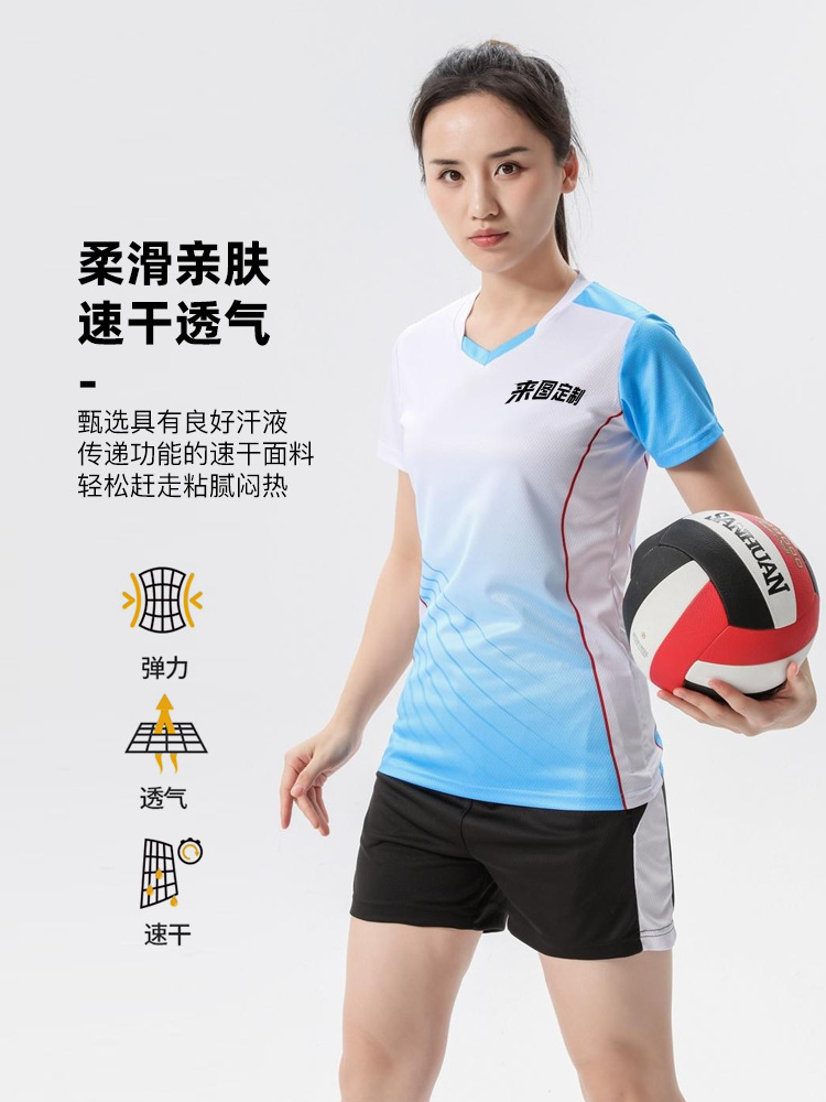 Professional volleyball uniforms suit men's and women's team uniforms printed competition clothing quick-drying team uniforms summer sports training clothing wholesale