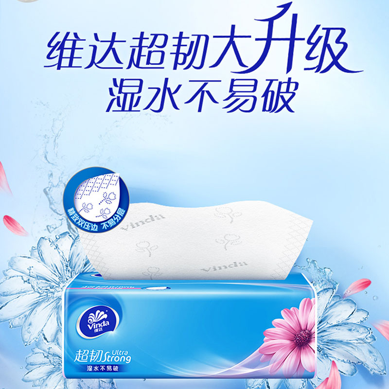 Vinda Super Tough Tissue Paper 3 Layers 100 Soft Facial Tissue Wet Water Household Sanitary Napkin