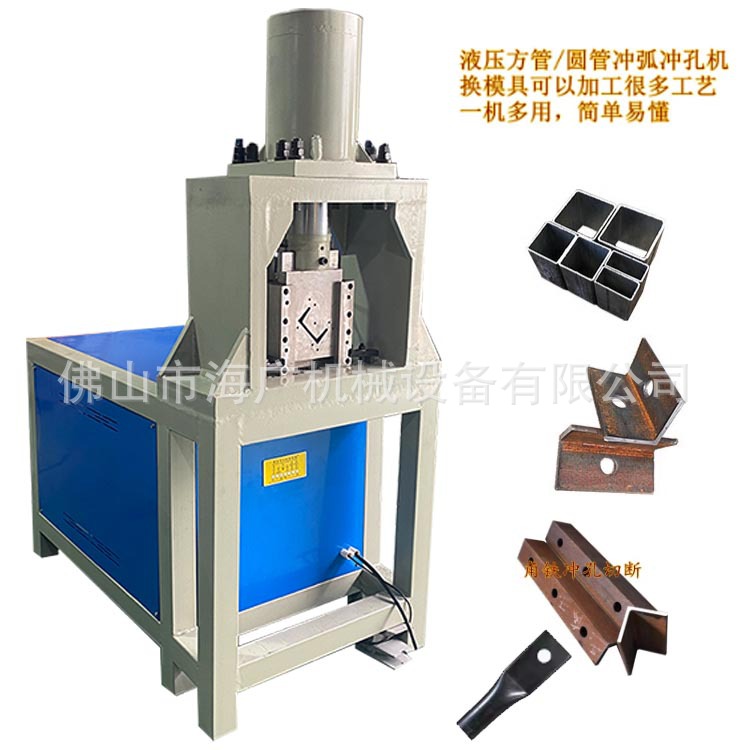 Машина для резки уголков и каналов быстрая электрическая гидравлическая машина для резки квадратных труб многофункциональная машина для резки уголков