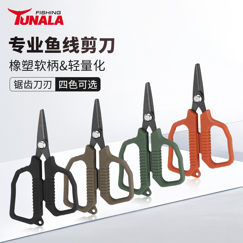 Многофункциональные плоскогубцы для приманки, резка лески PE, удаление крючков, рыболовные инструменты