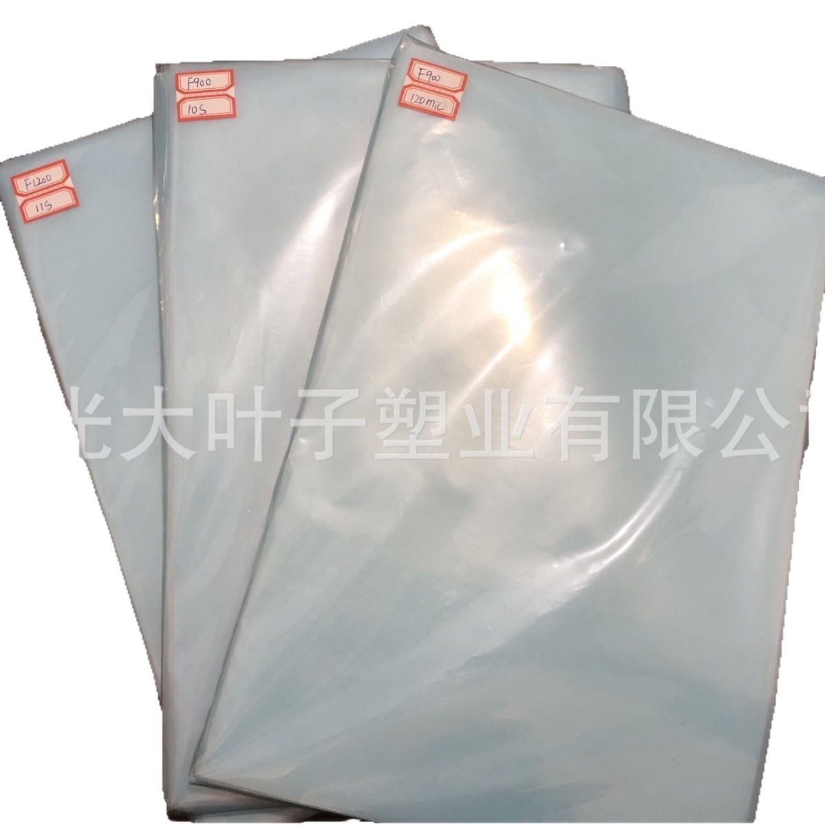 Agricultural Mulch Film Anti-Droplet Film Tensile-Resistant Eva Film Plastic Sheet Small Arch Shed Long-Lasting Anti-Fog Drip-Flow Light Blue Film