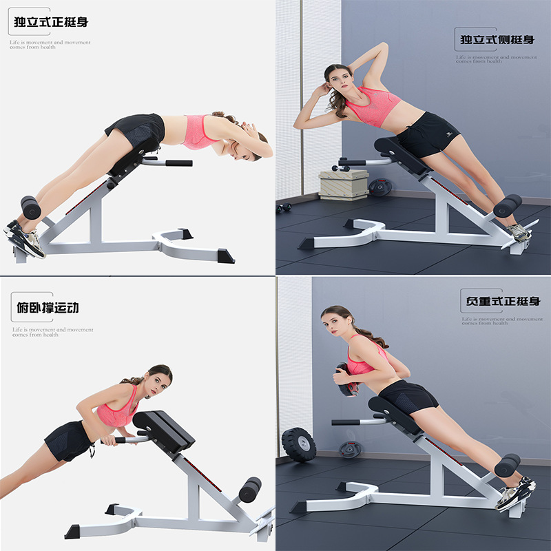 Chishang Roman Chair Roman Stool Home Fitness Equipment Abdominal Muscle Chair Lumbar Muscle Trainer Roman Stool