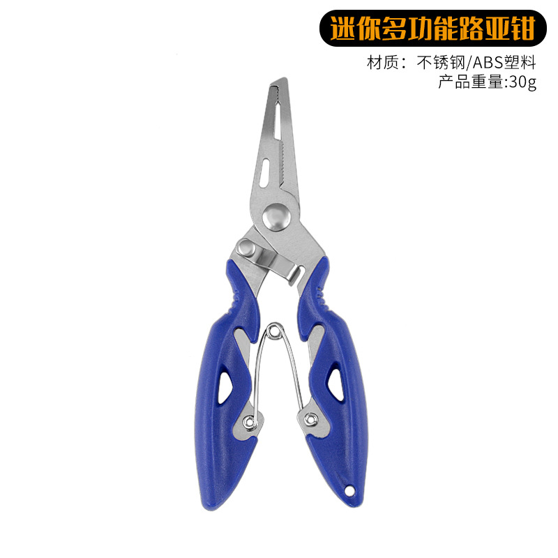 Stainless steel curved mouth fishing pliers multi-function Luya pliers fishing scissors fish control device strong horse fishing line scissors hook binding pliers