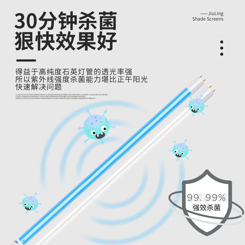 Hanging ultraviolet disinfection lamp kindergarten workshop canteen germicidal lamp factory purple light medical disinfection lamp tube