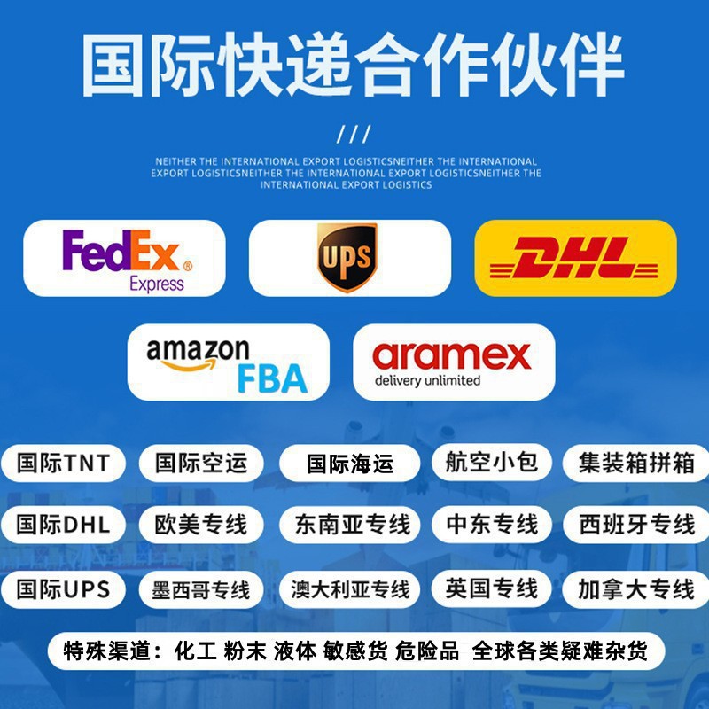 The Whole Cabinet of Dual-Clear Tax Included, Nantong Air Transport to the Door, Orange Joint Shipping, Exported to the United States, Xizhuang/Overseas Warehouse, International Logistics
