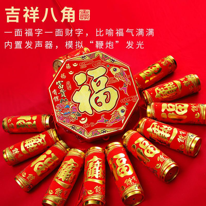 New Year Electronic Firecrackers Plug-free New Year Wedding Super-loud Household Spring Festival Charging Firecrackers Indoor and Outdoor Housewarming