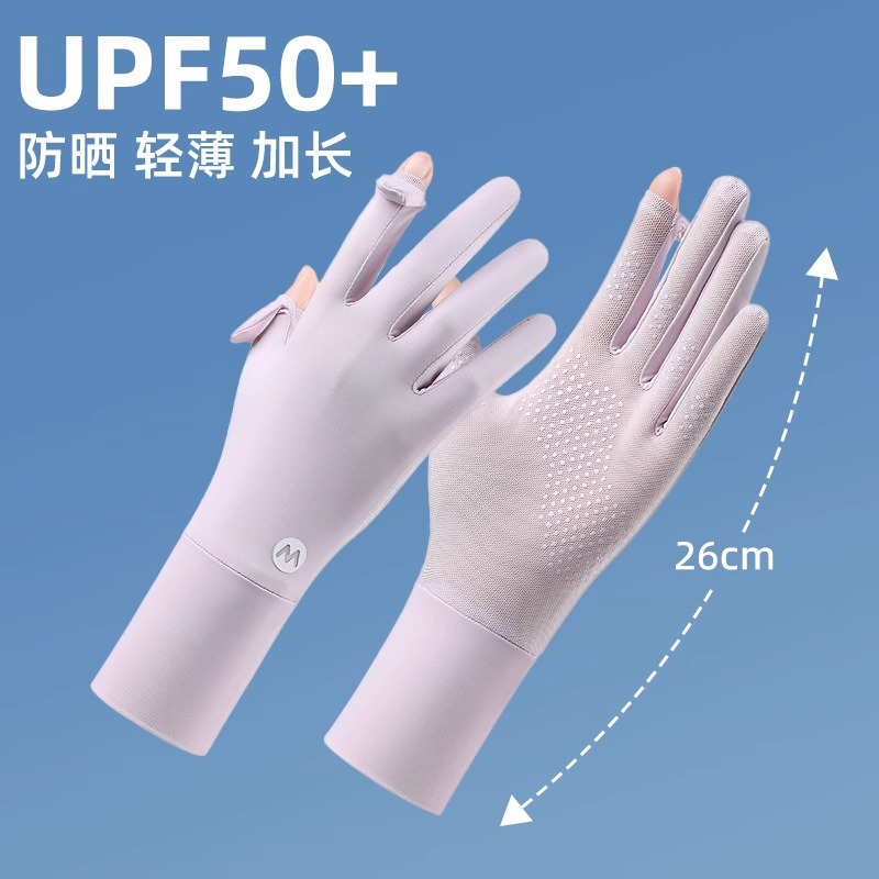 Long M standard gloves ice silk sunscreen riding gloves summer non-slip silicone finger leakage outdoor sunscreen gloves