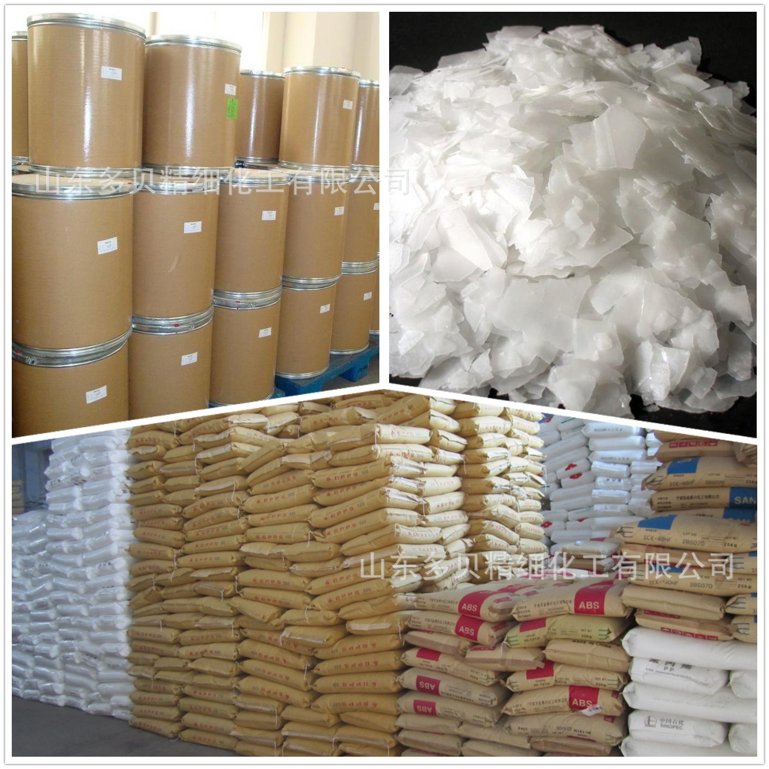 High quality p-dichlorobenzene large factory direct sales P-dichlorobenzene quality assurance supply base factory direct hair