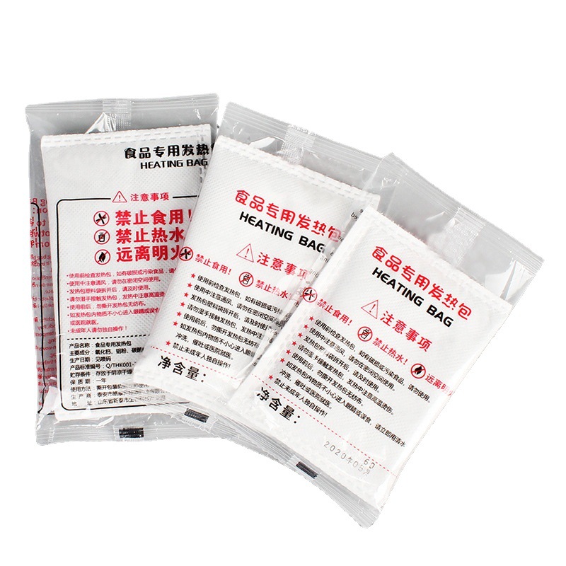 Small hot pot self-heating bag outdoor self-heating bag self-heating bag commercial wholesale disposable self-heating bag