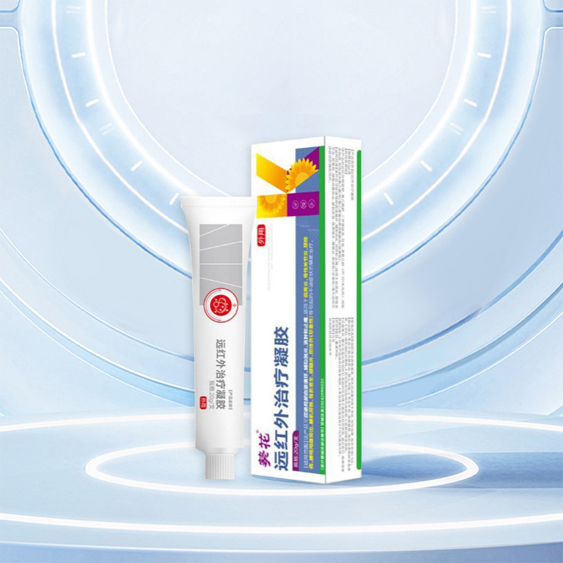 Sunflower far infrared therapeutic gel 20 g/box factory in stock a generation of wholesale discount consulting customer service explosives