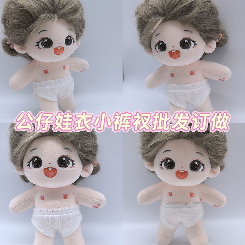 Wholesale In-Stock Cheap 20cm Non-Character Doll Clothes Cotton Doll Strap Dress Princess Dress Celebrity Doll Clothes