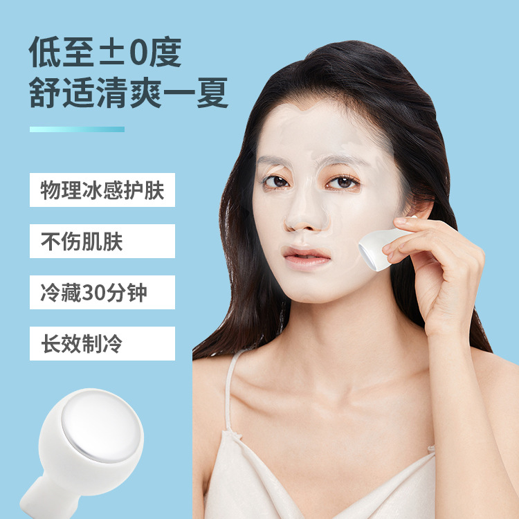 Cross-Border New Product Frozen Small Ice Hammer Facial Ice Compress Skin Beauty Instrument Home Massage Cold Compress Instrument Beauty Ice Muscle Instrument