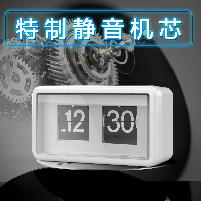 Digital Hotel Alarm Clock Automatic Page-Turning Clock Bedroom Wall Clock Living Room Office Simple Page-skipping Clock Calendar Desk Clock
