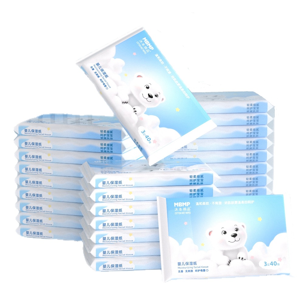 Muben Cotton Product 40 Pumps Portable Cream Paper Baby Special Newborn Baby Moisturizing Soft Tissue Super Soft Moisturizing Cloud Soft Tissue