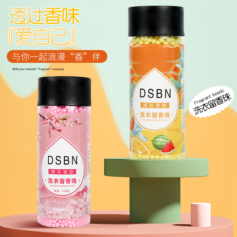 Dsbn Clothing Fragrance Beads Smooth and Fragrant Long-Lasting Fragrance Fragrance Beans 200g Remove Odors Factory Direct Sales