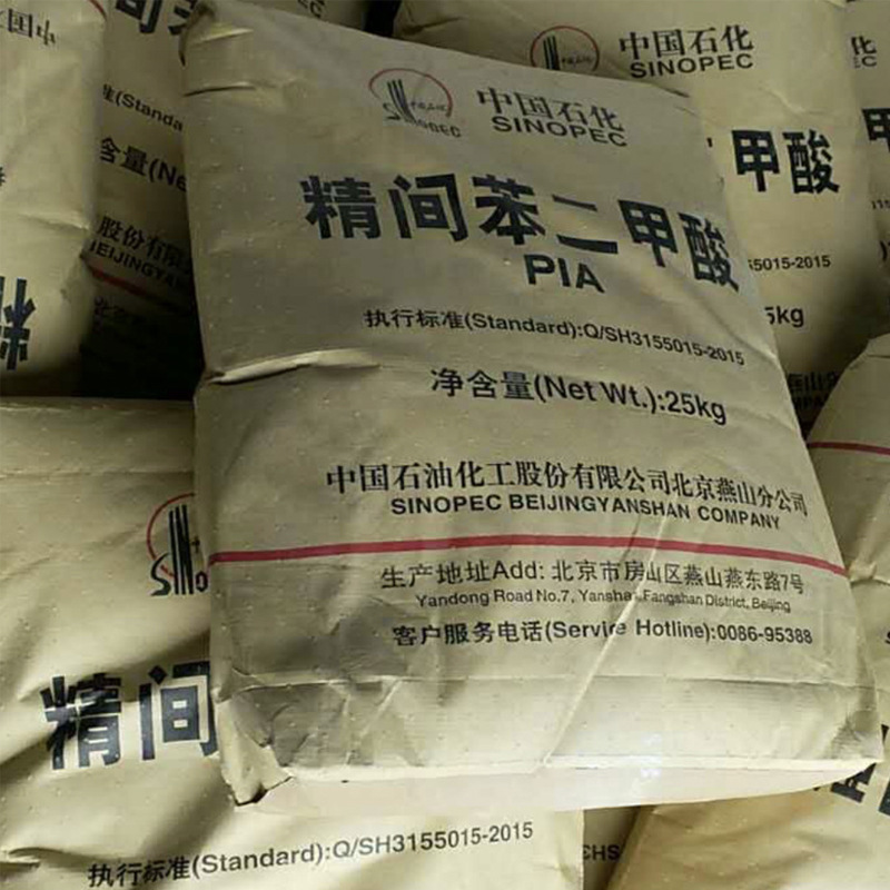 1kg Package Can Be Divided into Terephthalic Acid Pia Fine Terephthalic Acid Industrial Grade National Standard Chuangteng Supply P