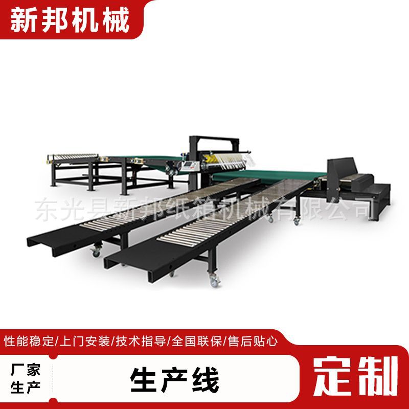 High Speed Cardboard Production Line Corrugated Cardboard Production Line Automatic Three Five Seven Layer Corrugated Cardboard Mechani