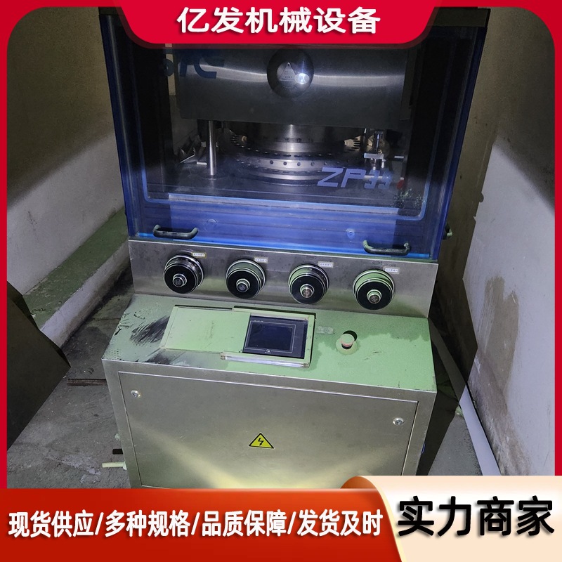 Используемый высокоскоростной ротационный пресс для таблеток с 39 ударами, автоматический высокоскоростной пресс для таблеток