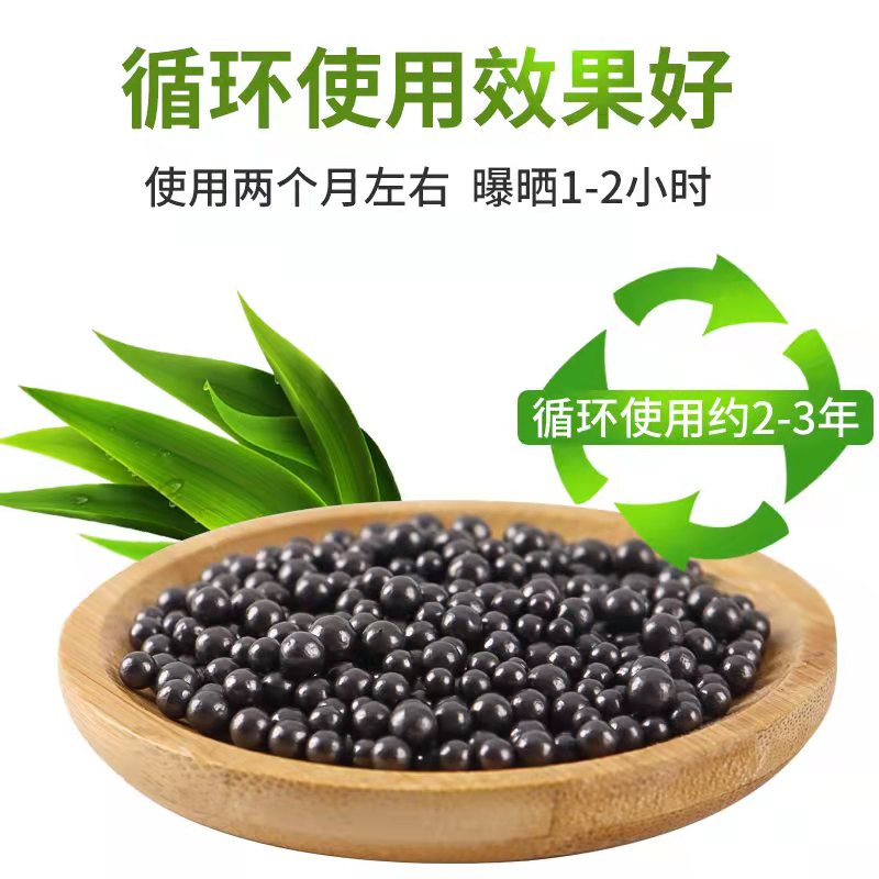 50g Nano Mineral Crystal Activated Carbon Pack for Dehumidification and Formaldehyde Removal, Car Carbon Pack, Eco-Friendly Formaldehyde Removal for New House Decoration