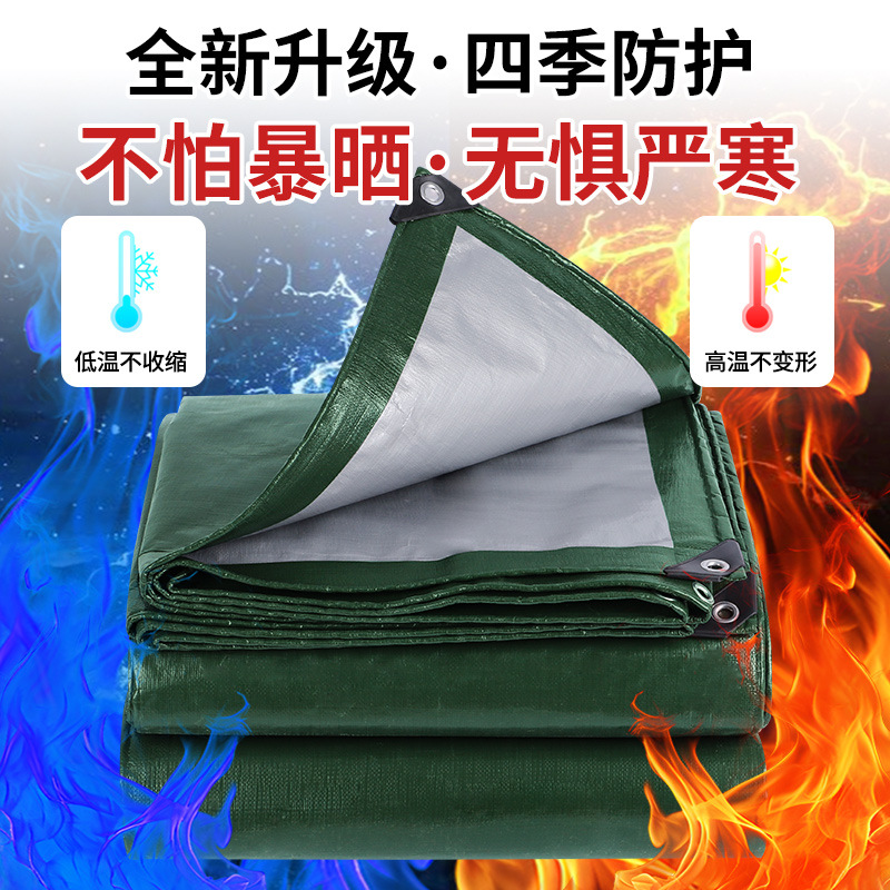 Pe tarpaulin army green silver waterproof cloth courtyard rain cloth factory wholesale cross-border rainproof sunscreen tarpaulin a generation of hair