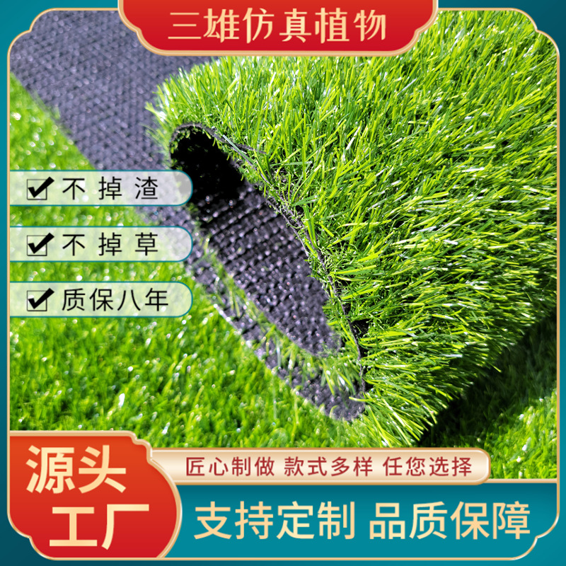 Искусственный газон футбольного поля, фальшивый травяной ковер для уличной свадьбы, зеленый ковер, искусственная пластиковая ограда, детский сад, искусственный газон