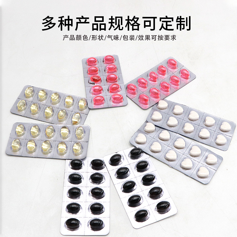 Tightening Dan Pa Pa Pa Capsule Processing Pelvic Closure Capsule Women's Kit Private Capsule Running Dan Orgasm Pills