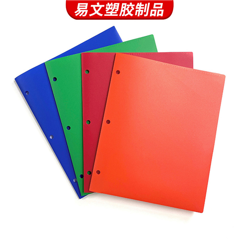 Amazon Three-Hole Clip Tadpole Clip Pp Folder Student Tadpole Clip Pp Plastic Flap Pocket Pants Pure Color Classification File Folder