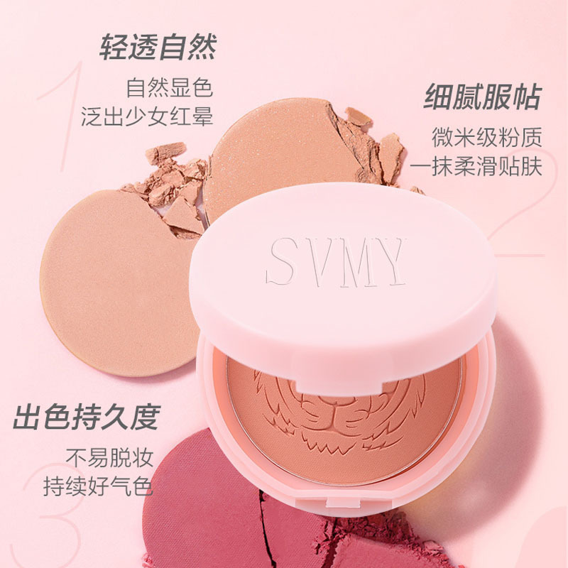 Lameila Lameila Rouge Blush Palette Nude Makeup Repair Monochrome Beginner Blush 5186