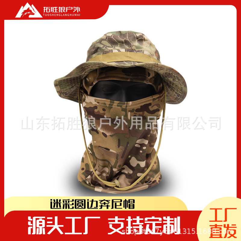 Кепка военного стиля, камуфляжная, для альпинизма и рыбалки