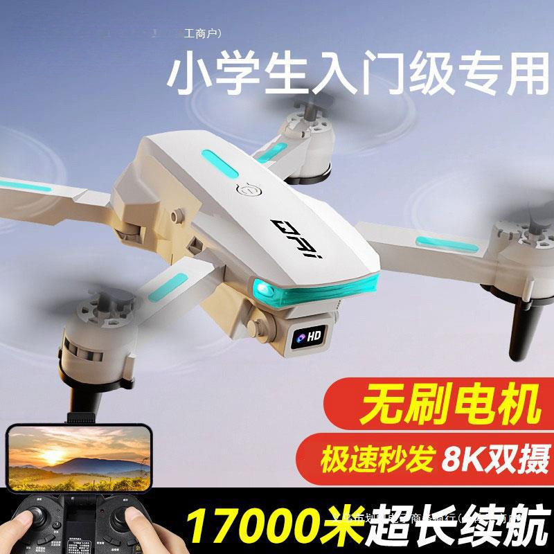 Дрон для детей дистанционное управление самолет профессиональная аэрофотосъемка высокое качество для школьников маленький модель вертолета игрушка для мальчиков