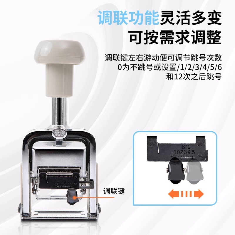 Deli 75 series automatic numbering machine coding machine digital wheel seal stationery office documents automatic editing