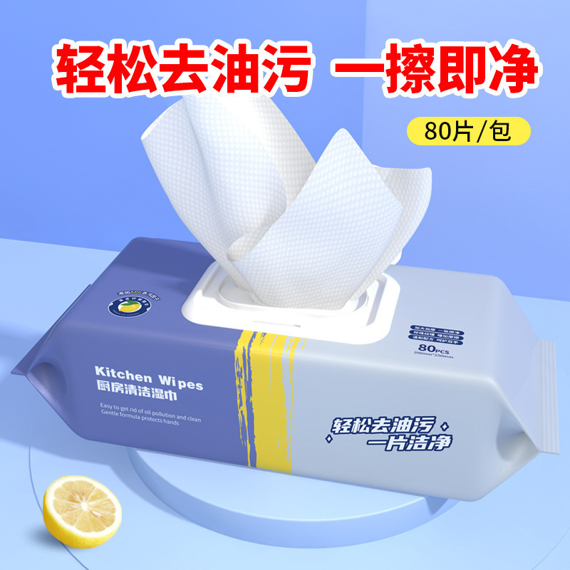 Kitchen Wipes Large Package Decontamination Oil Stains Disposable Strong Cleaning Range Hood Stove Kitchen Wet Wipes Wholesale