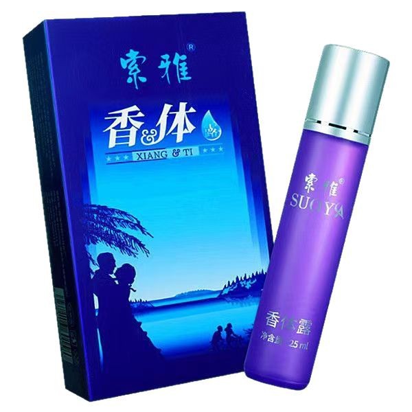 Soyahuke Liquid to Remove Body Odor and Brompit Odor Water for Men and Women Antiperspirant Lasting genuine goods Ball 25ml