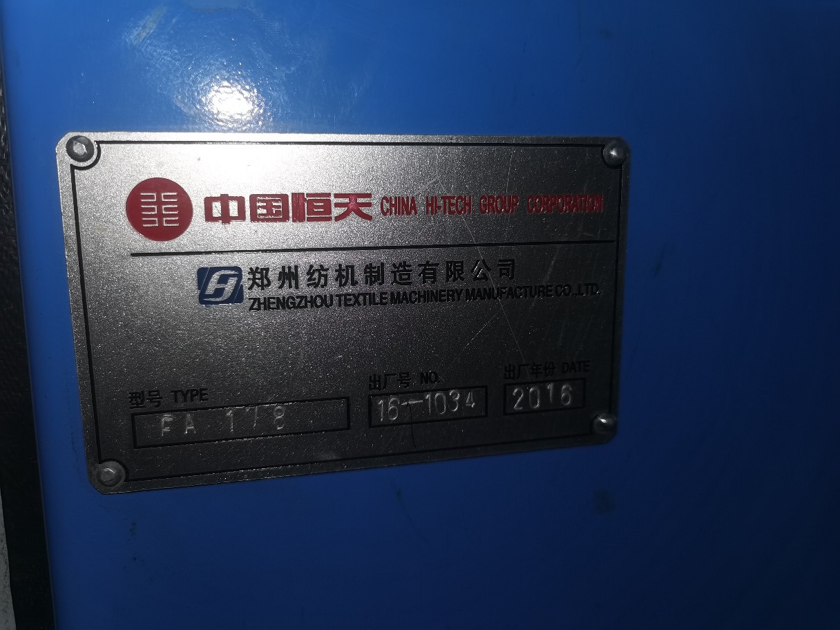 Sell second-hand carding machine second-hand 224 carding machine 8 sets with 2016 Zheng textile machine 178 self-leveling cotton box