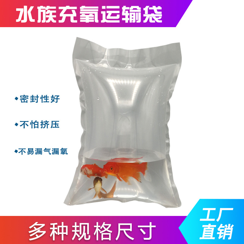 Printed Aquarium Bag Live Fish Ornamental Fish Seafood Shrimp Shipping Fish Bag Live Fish Oxygenated Bag Spot