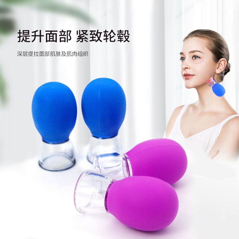 Small Cupping Device, Vacuum Body Lifting, Facial Shaping, Moisture Absorption Cup, Eye Outlet Conditioning Cup, Cupping Cup for Beauty