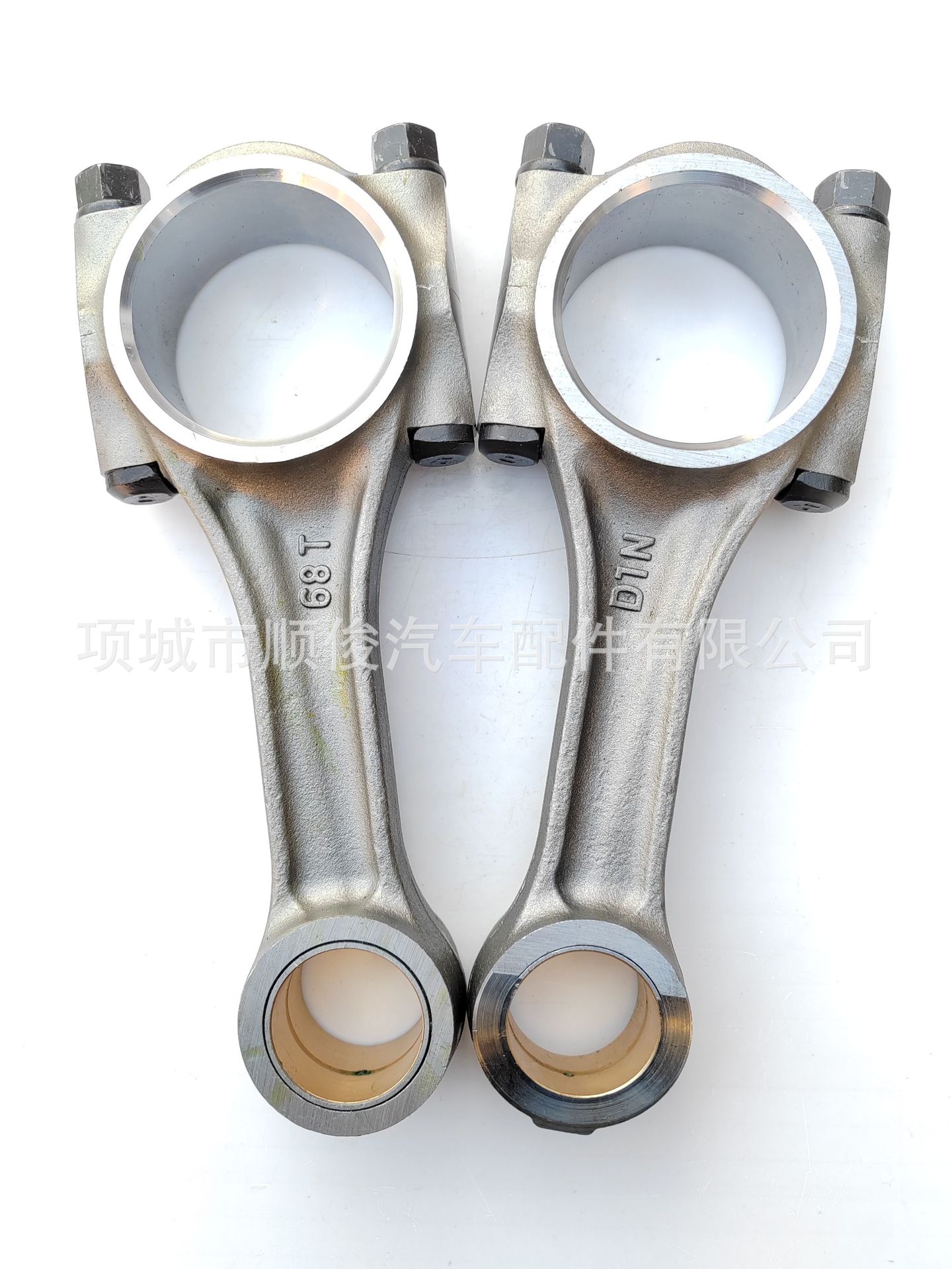 50 4JG1 connecting rod