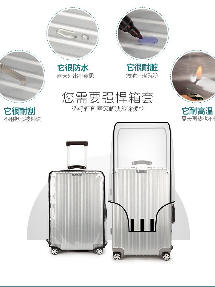 Luggage case protective cover trolley case cover transparent PVC suitcase dustproof cover luggage cover wholesale
