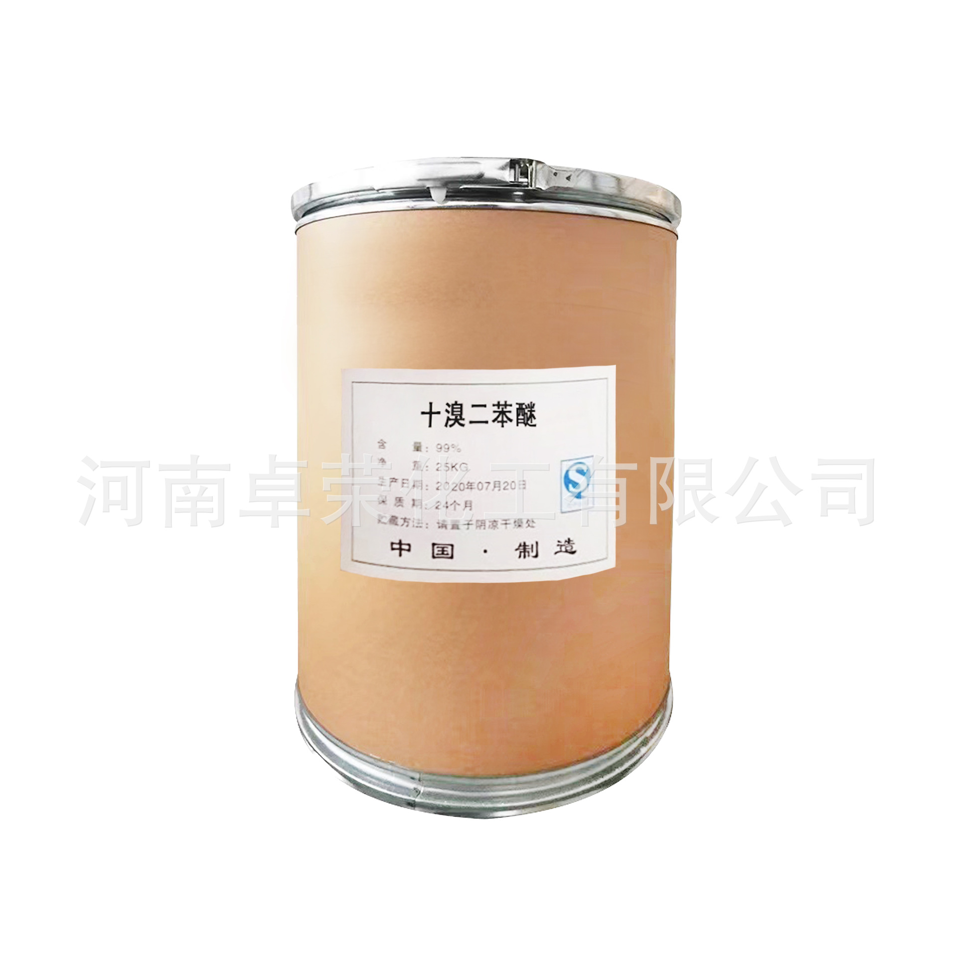Decabromodiphenyl Ether Synthetic Material Flame Retardant Decabromodiphenyl Ether Content 99% Heat Stabilizer Pvc Flame Retardant