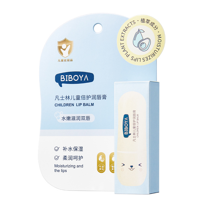 Vaseline children's lip balm girls moisturizing moisturizing baby boy baby baby special lip balm anti-cracking genuine goods